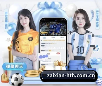 关于我们 - 体育资讯内容服务 | HTH