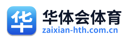 华体会体育 Logo